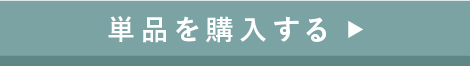 犬心シニアサポート+1袋