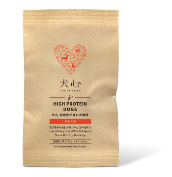 犬心 HIGH PROTEIN DOGS 1.2kg3袋セット 犬心〜HIGH PROTEIN DOGS - 犬心～INUKOKORO～