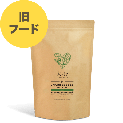 犬心【旧】「JAPANESE DOGS」
