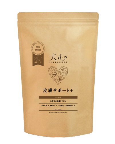 皮膚サポート＋