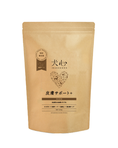 皮膚サポート＋