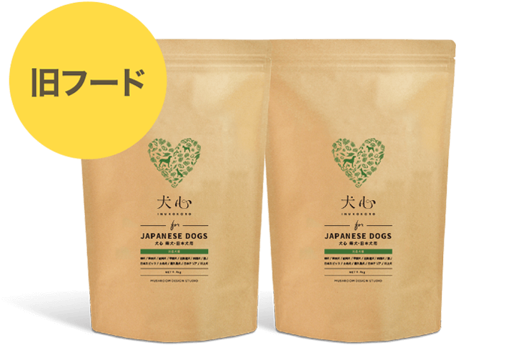 JAPANESE DOGS