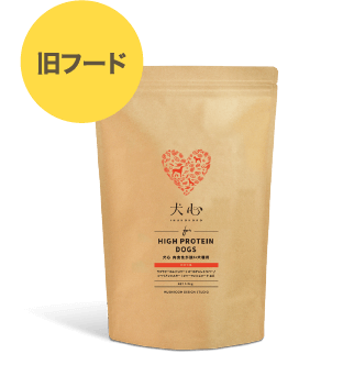 ハイプロテインドッグズ1袋