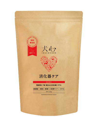 消化器ケア