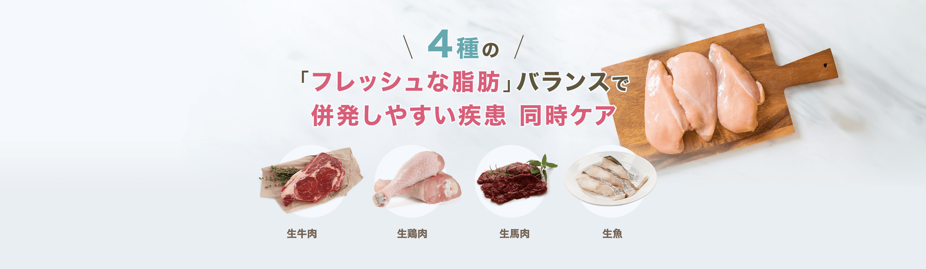 犬心～糖＆脂コントロール～ - 犬心～INUKOKORO～