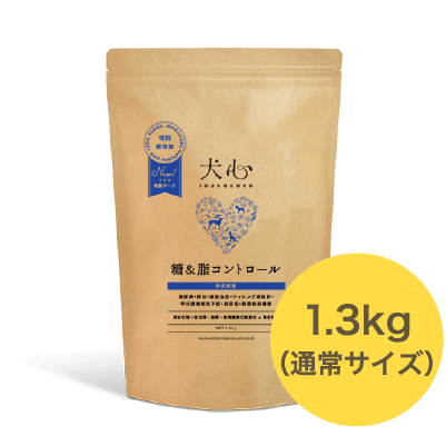 犬心 「糖＆脂コントロール」1.3kg(通常サイズ)
