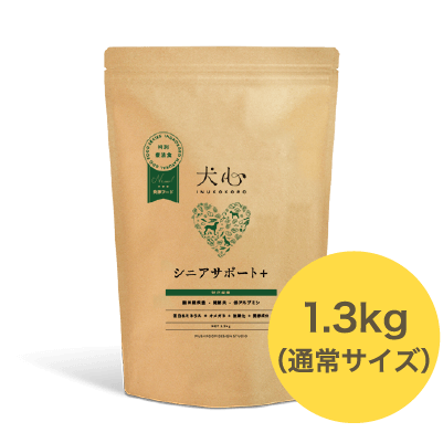 犬心 「シニアサポート＋」1.3kg(通常サイズ)