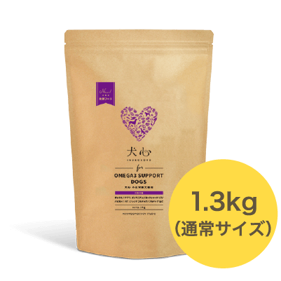 犬心 「OMEGA3 SUPPORT DOGS」1.3kg(通常サイズ)