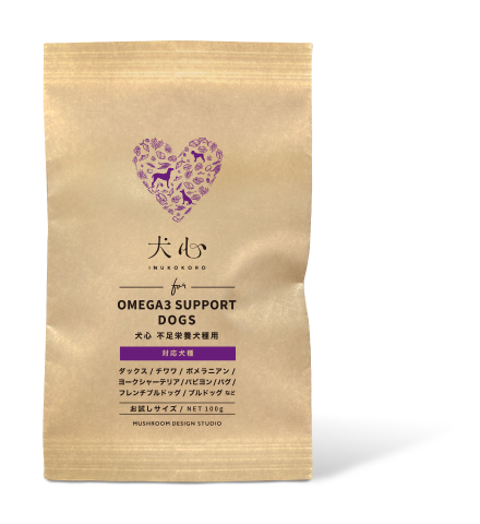 犬心 OMEGA3 SUPPORT DOGS ドライフード　計13袋 犬心～OMEGA3 SUPPORT DOGS - 犬心～INUKOKORO～