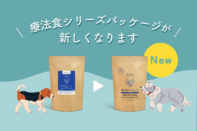 【高品質低価】特別療養食　犬心　糖＆脂コントロール　1kg×3袋 ドッグフード